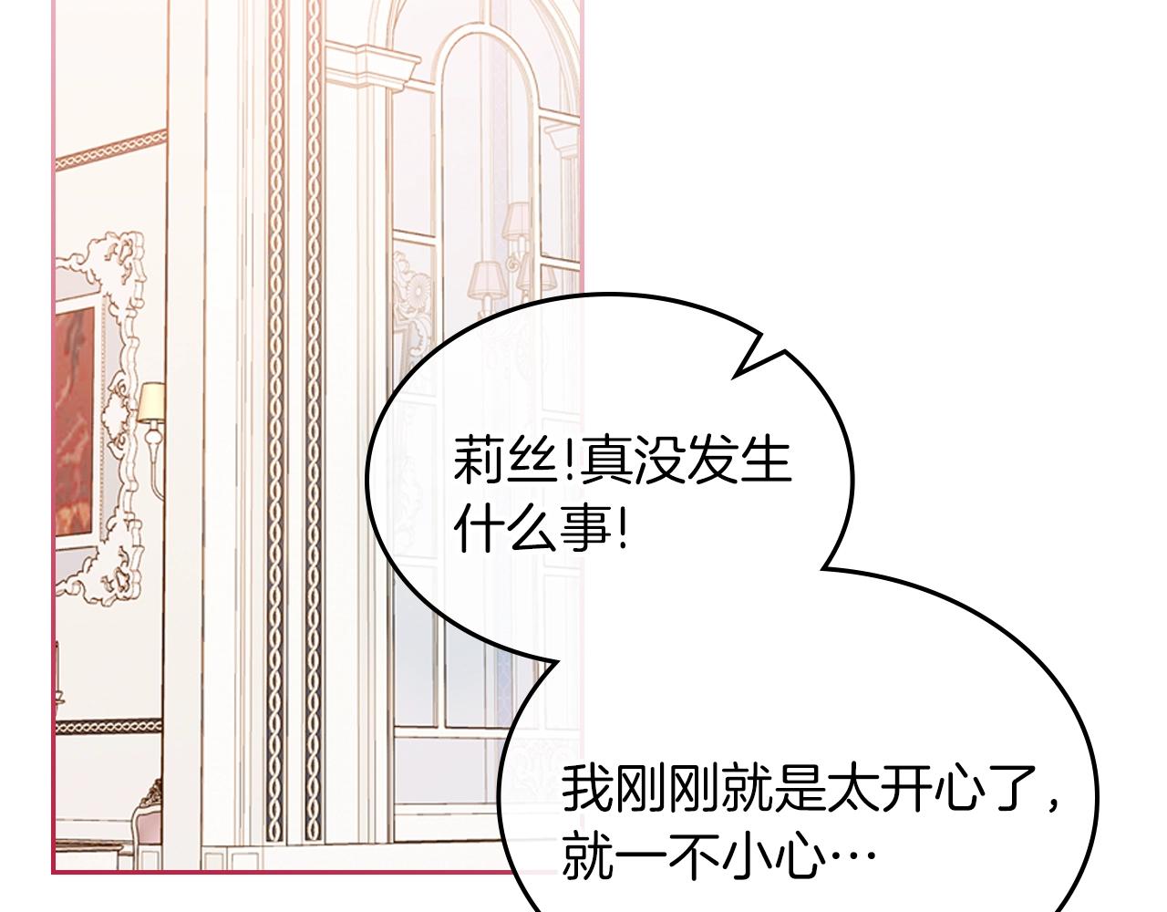 第35话 想学什麽？5