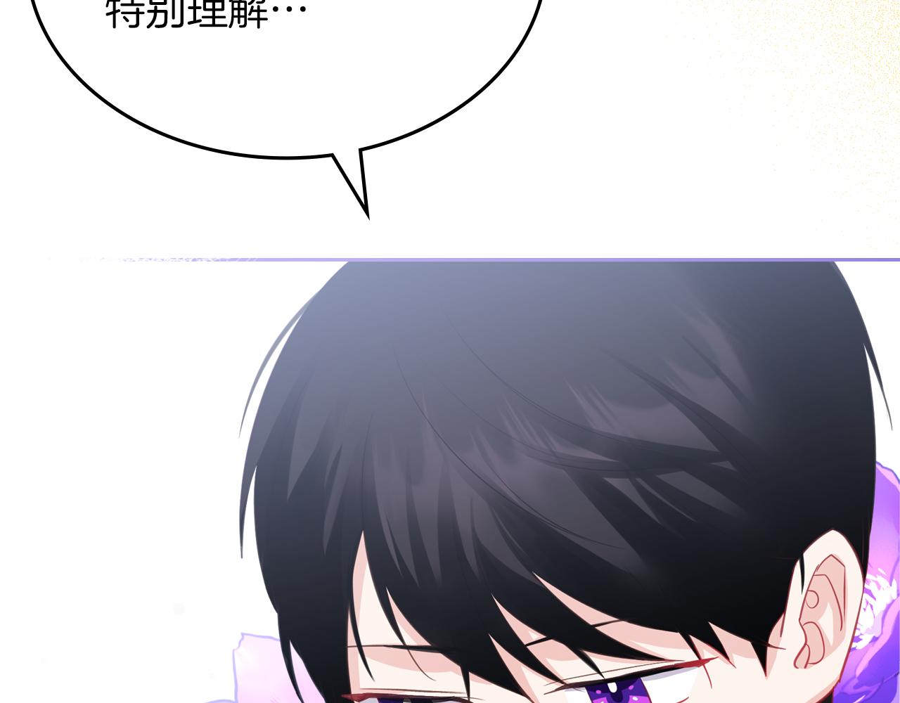 第53话 甜蜜日常64