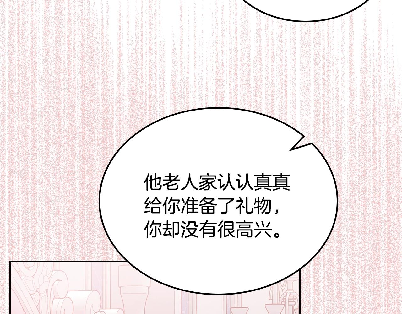 第一季完结话 草莓酱162