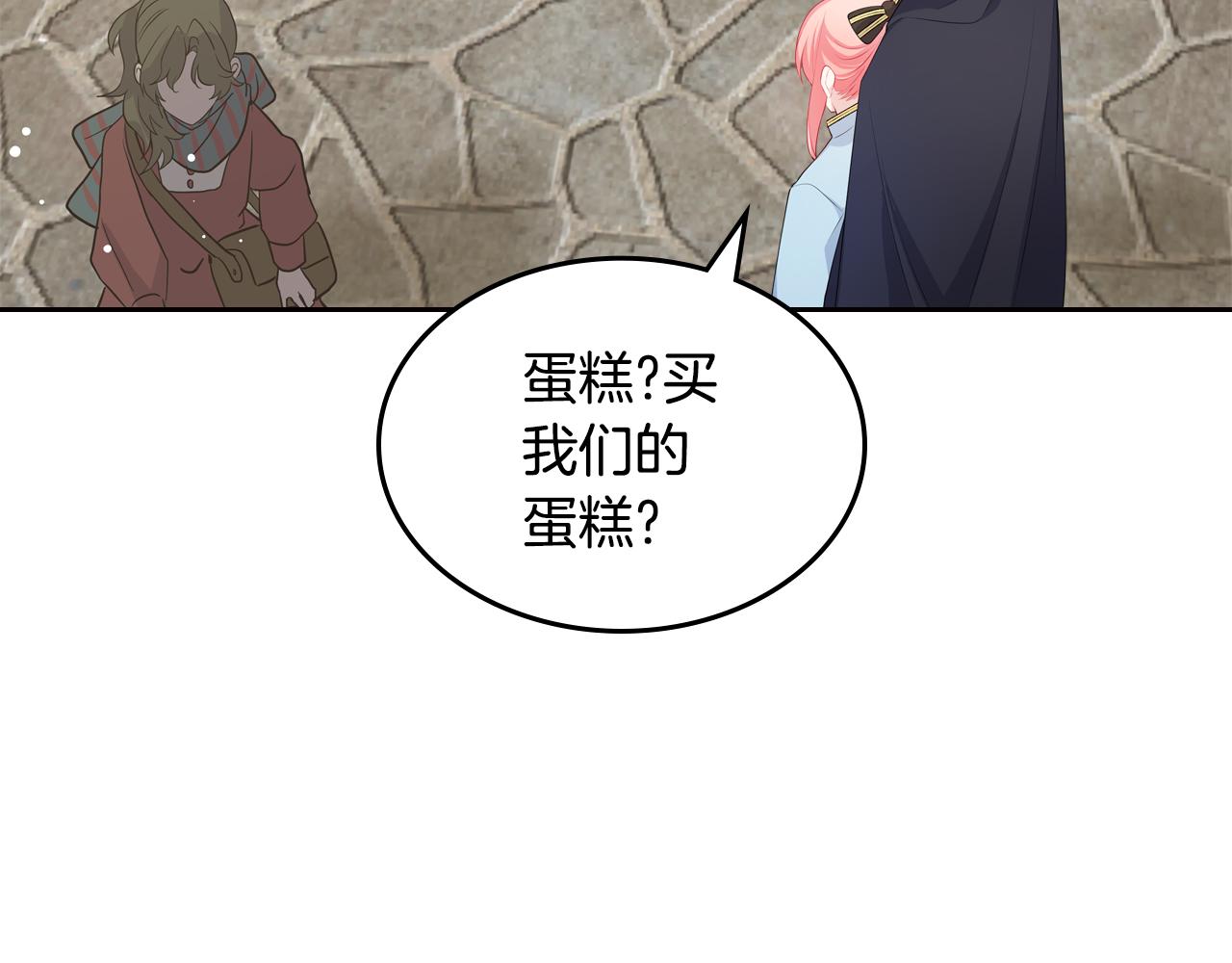 第50话 专属骑士192