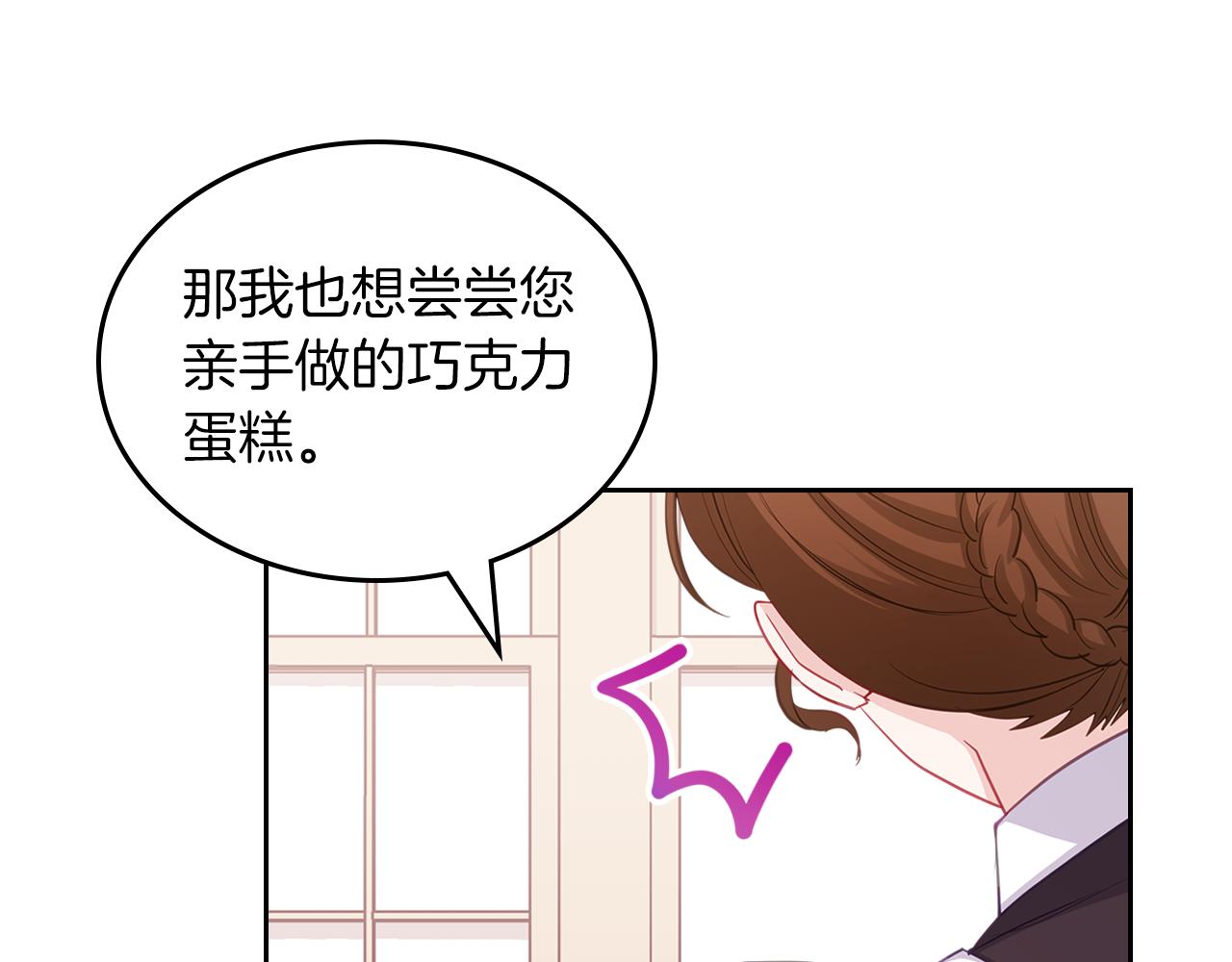 第63话 误会解除60