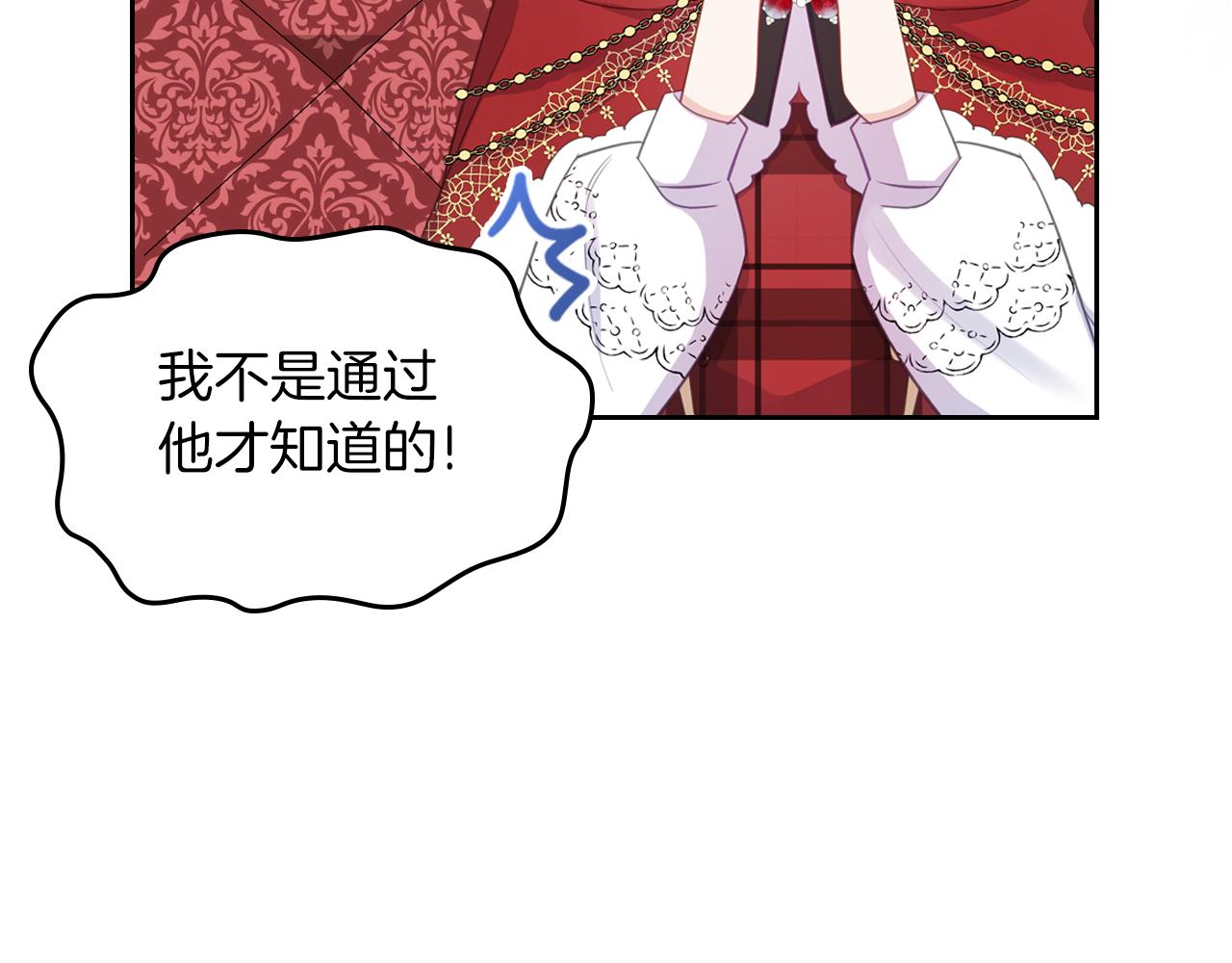 第55话 宴会152