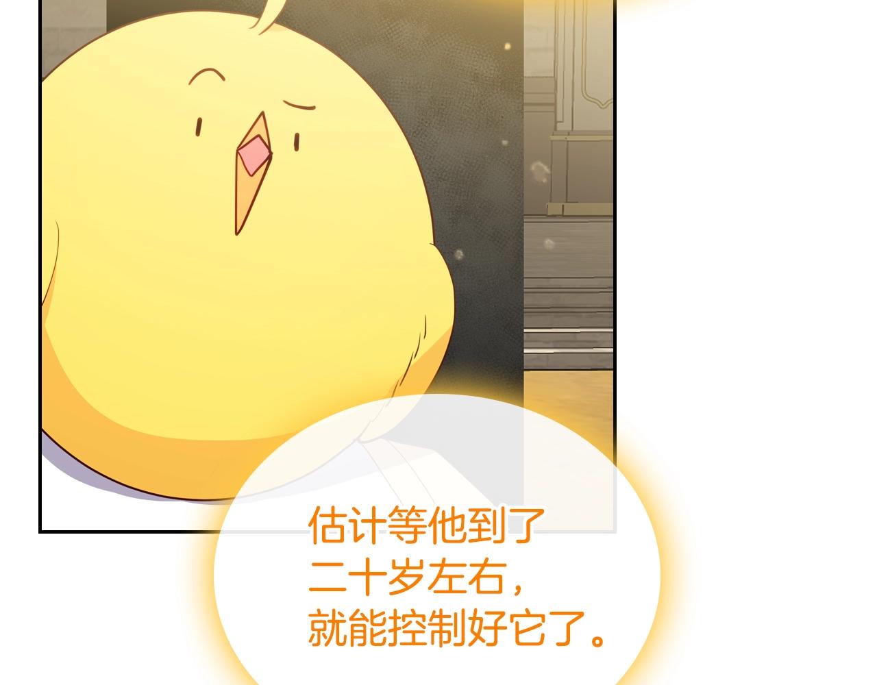 第15话 无法控制68