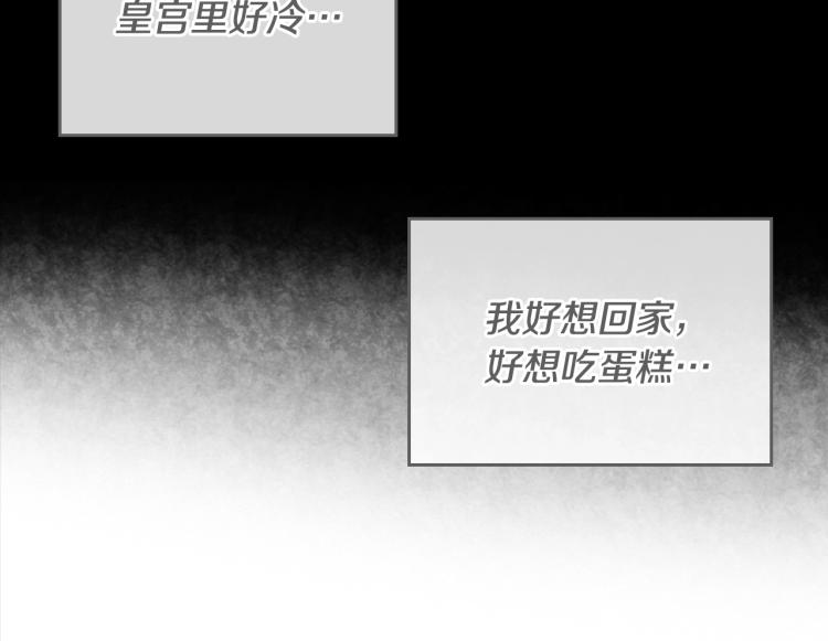 第4话 潜入厨房83