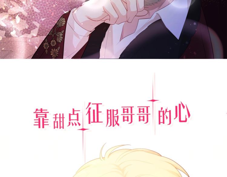 序章 关於我的金手指总逼我搞事34