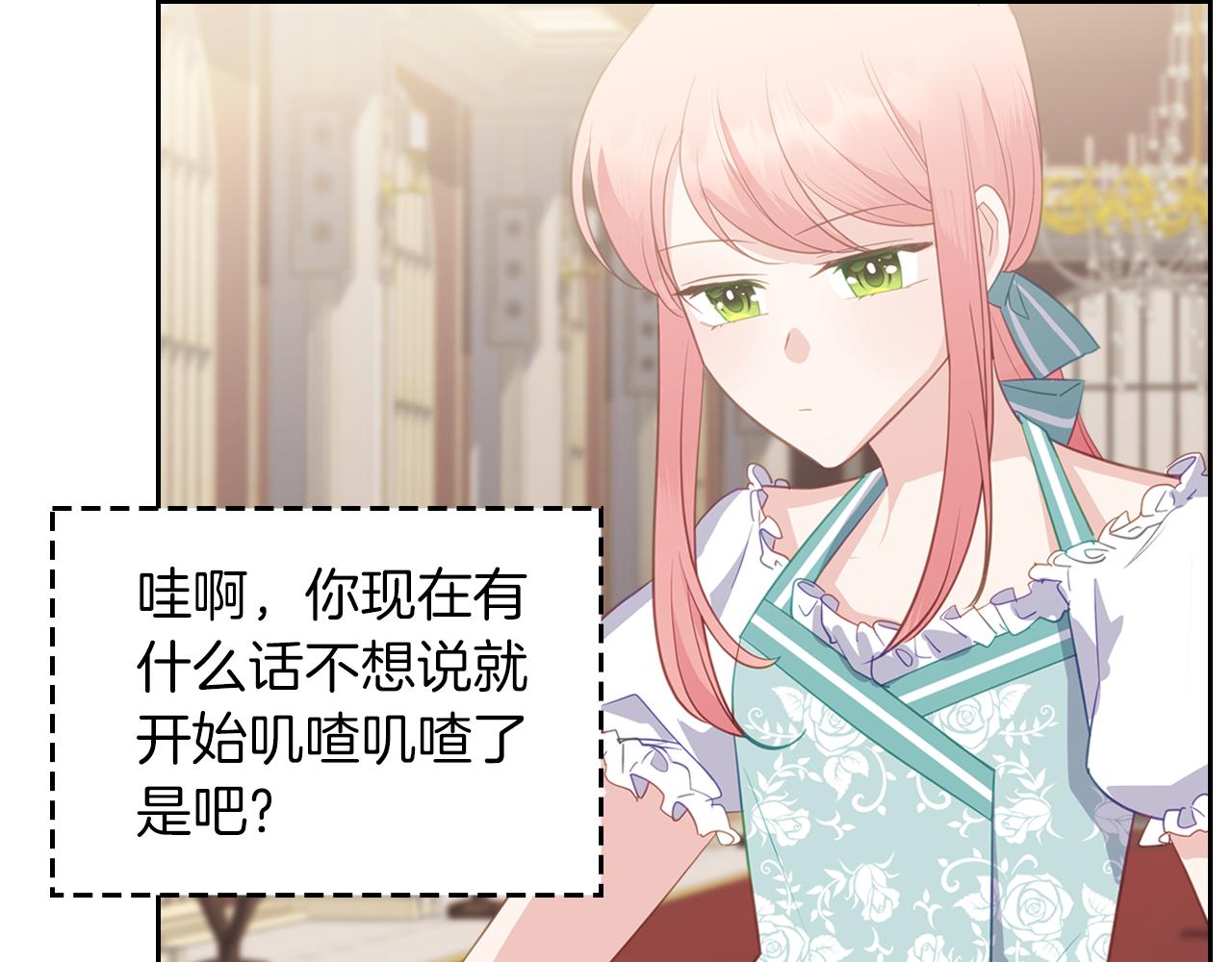 第74话 暖心问候176