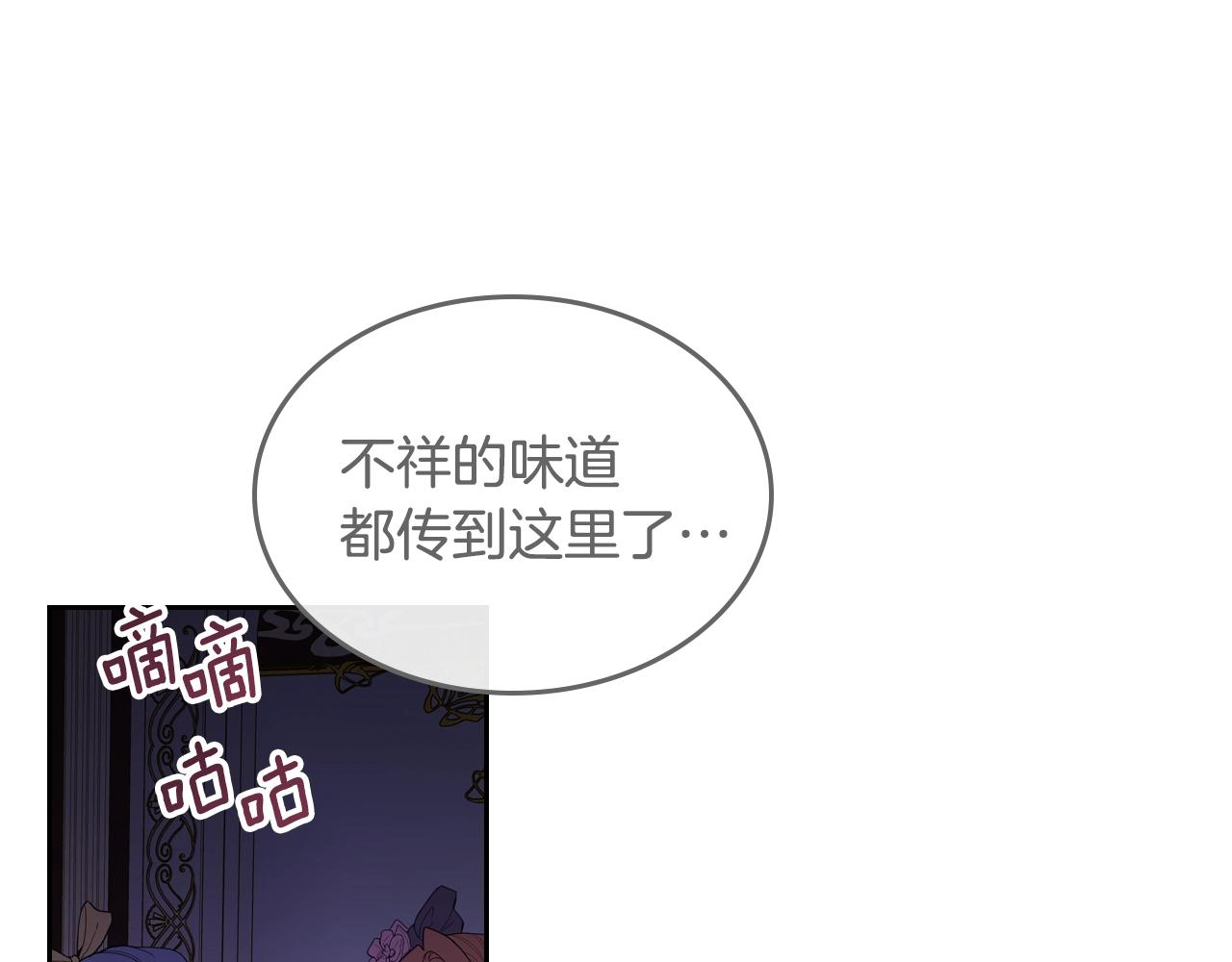 第22话 笑容太多了170