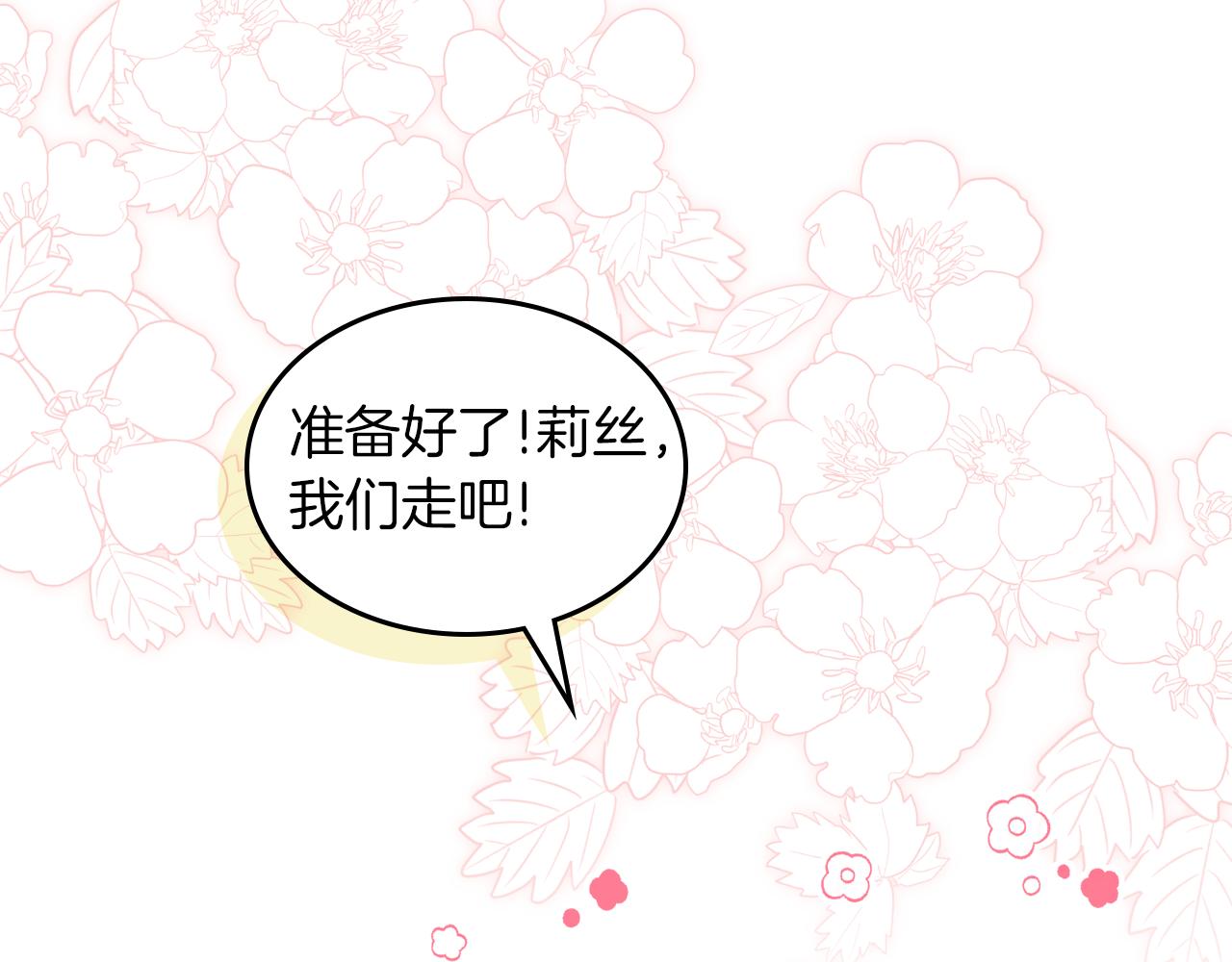 第55话 宴会135