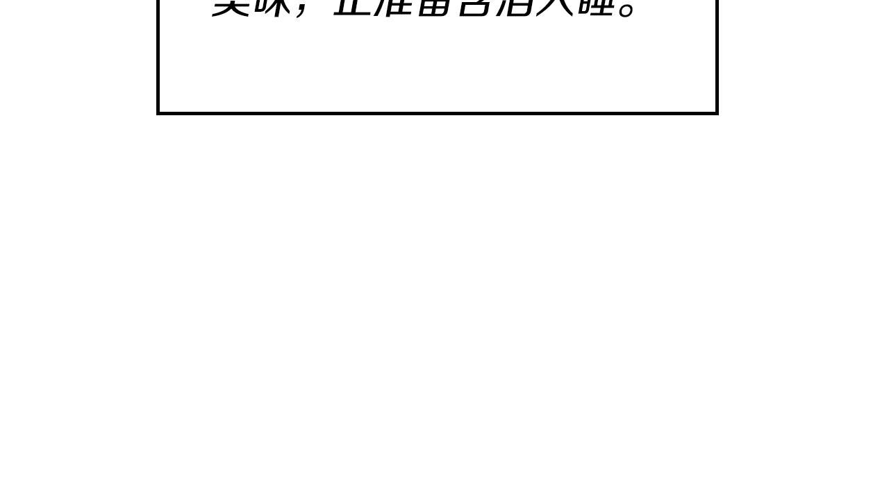 第77话 我也一起去91