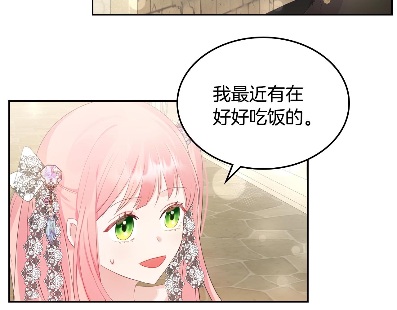 第36话 叫我怎麽拒绝126