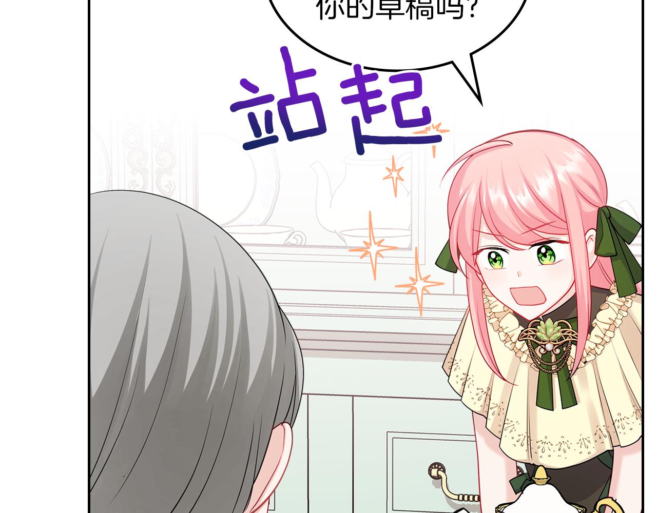 第63话 误会解除130