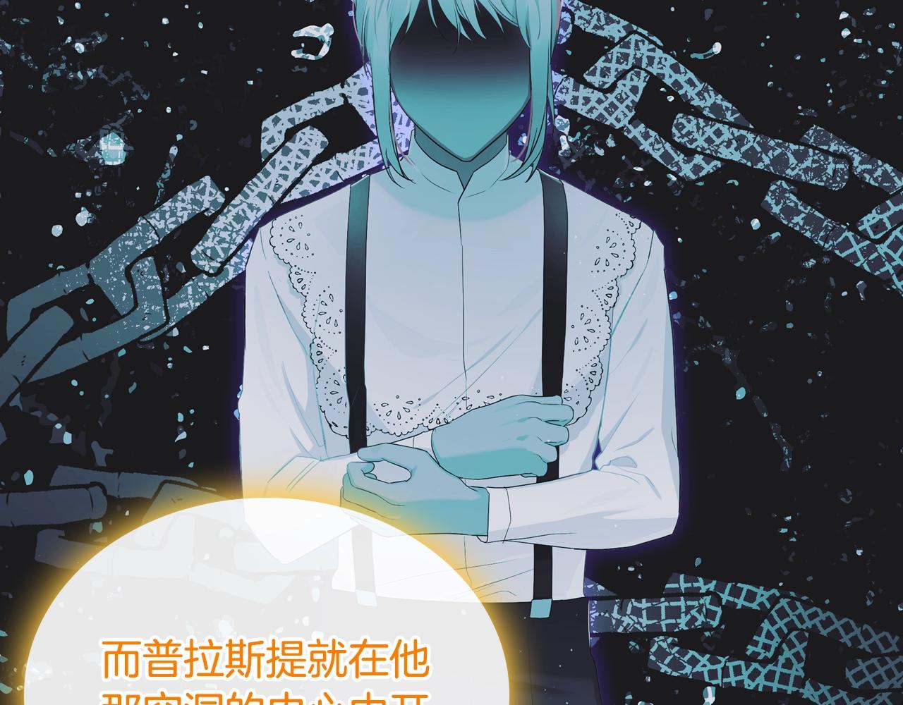 第34话 新的甜点41