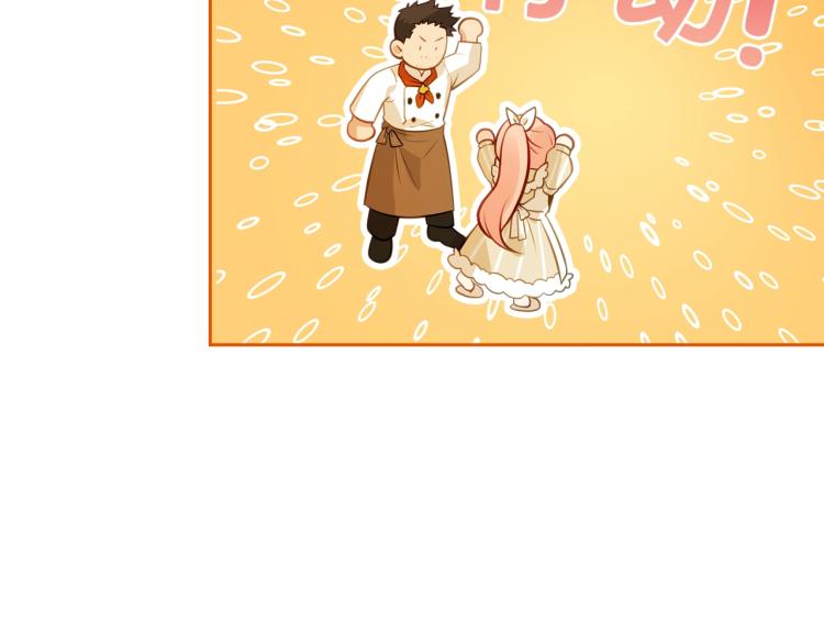 第5话 甜点神秘消失事件134