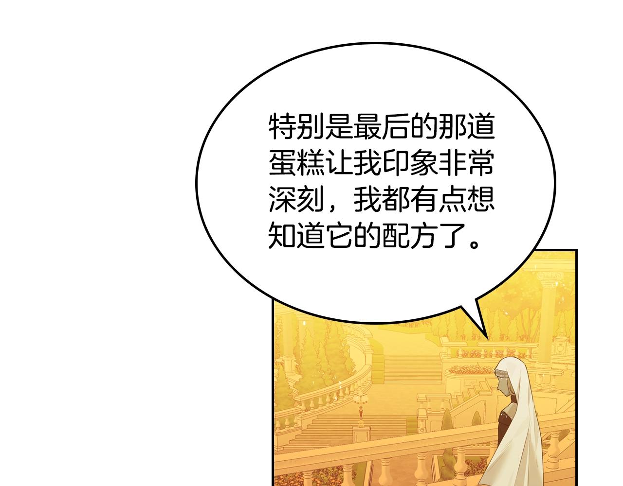 第42话 久等了147