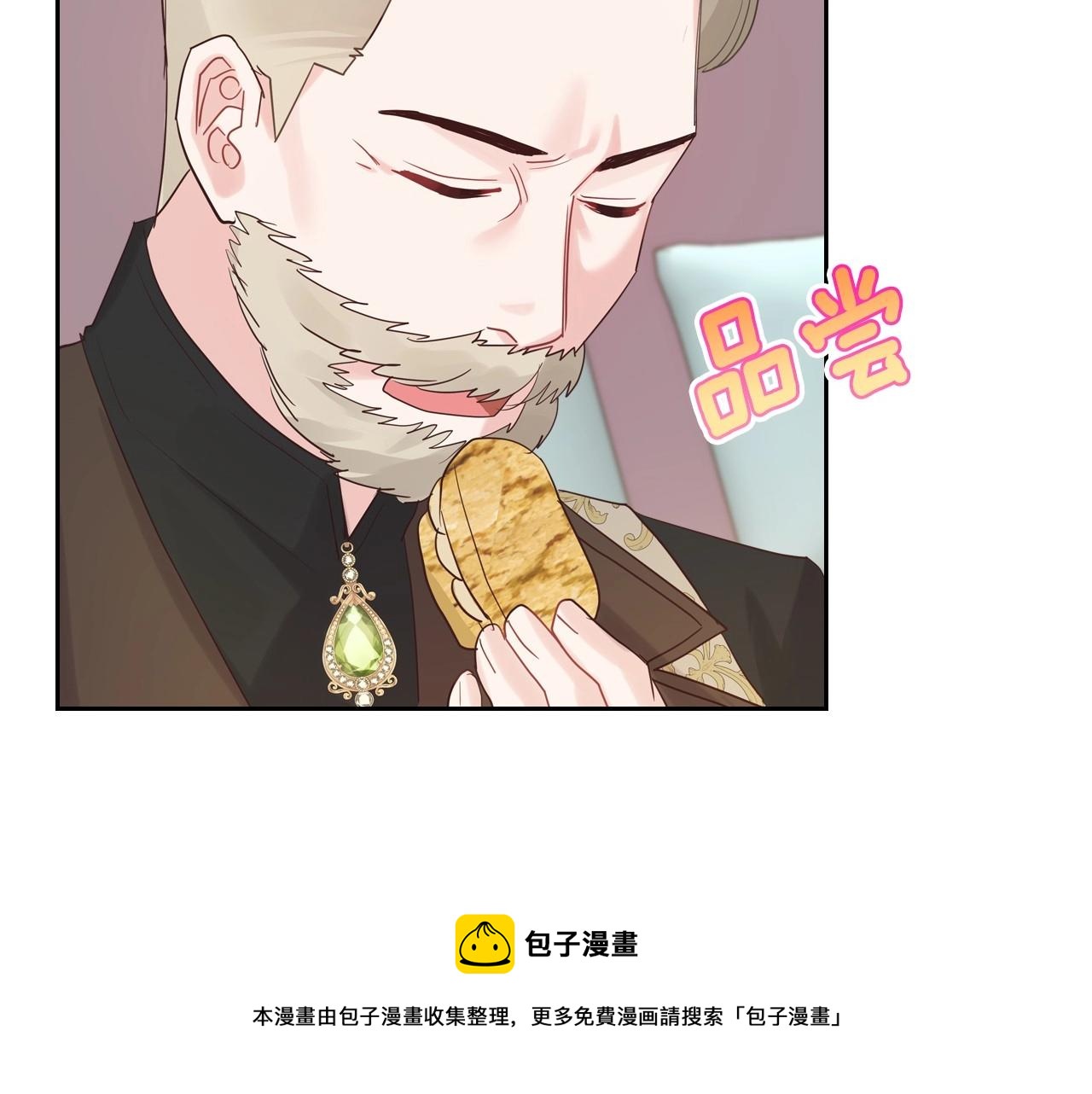 第30话 备胎继承人32