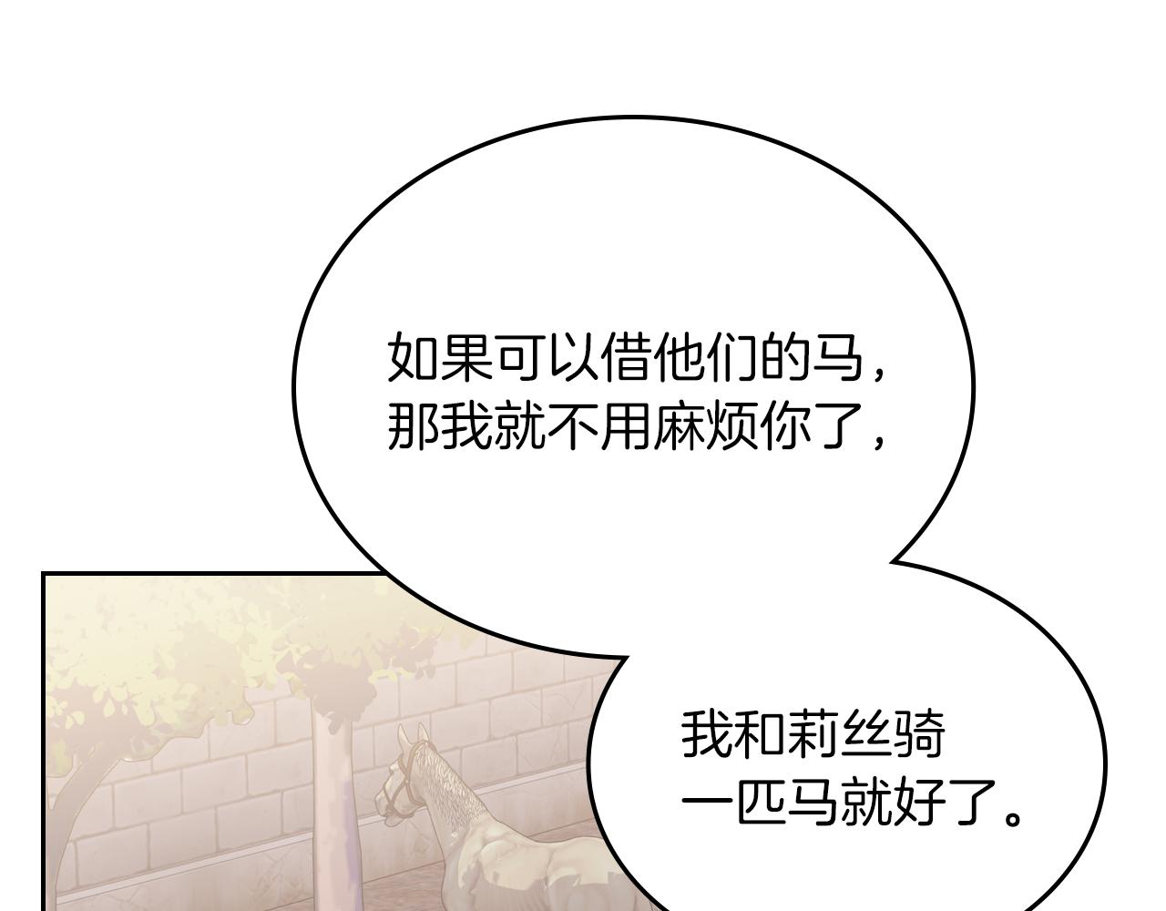 第76话 画展143