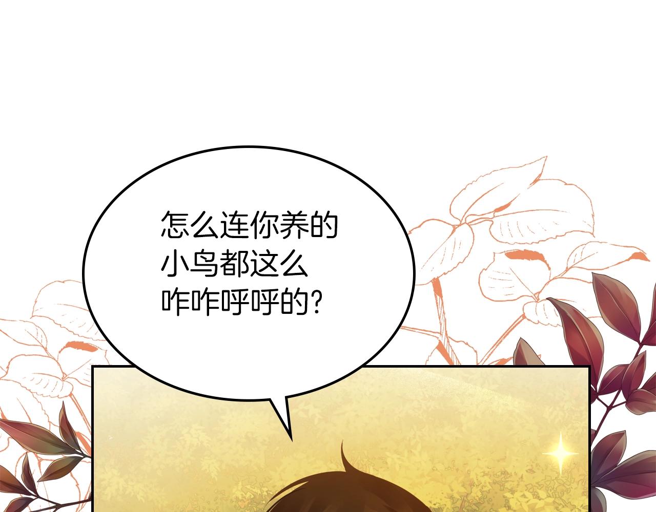 第41话 我抱你127