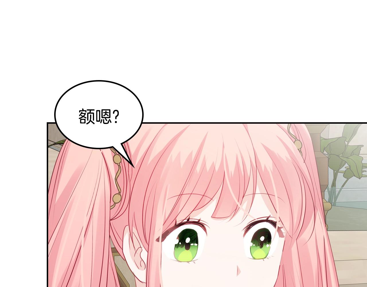 第19话 我的外祖父140