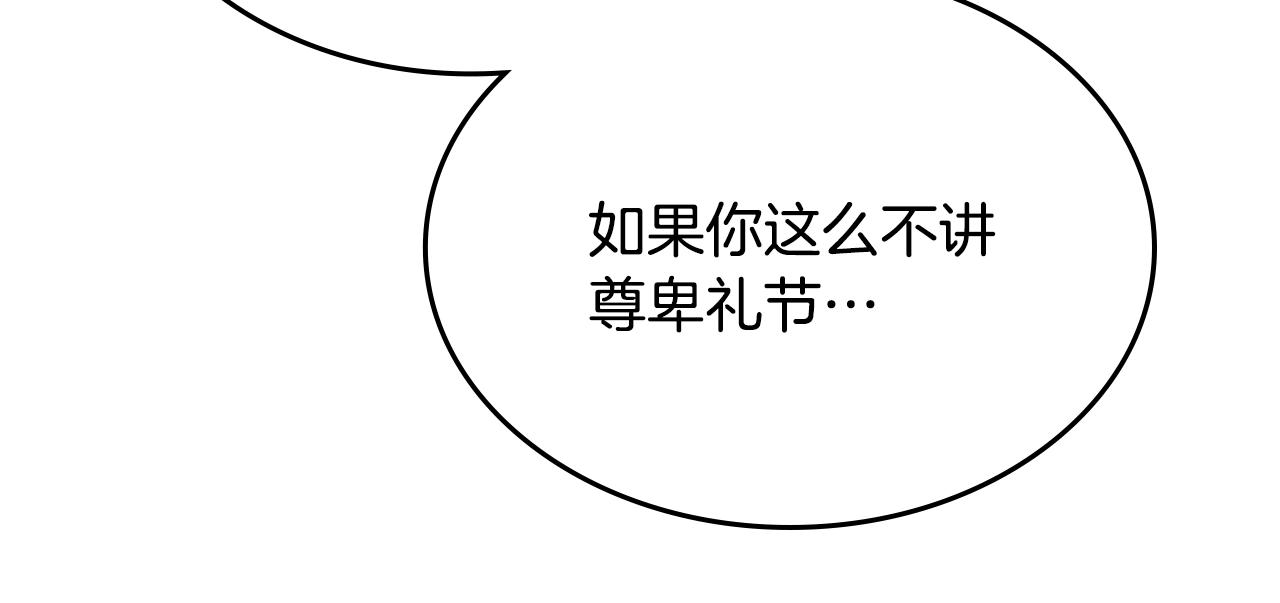 第21话 维护64