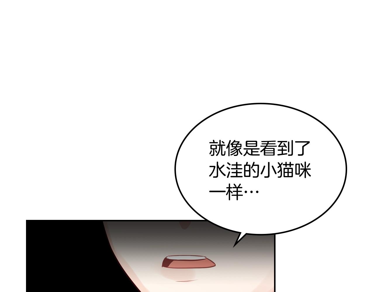 第13话 她的眼神121