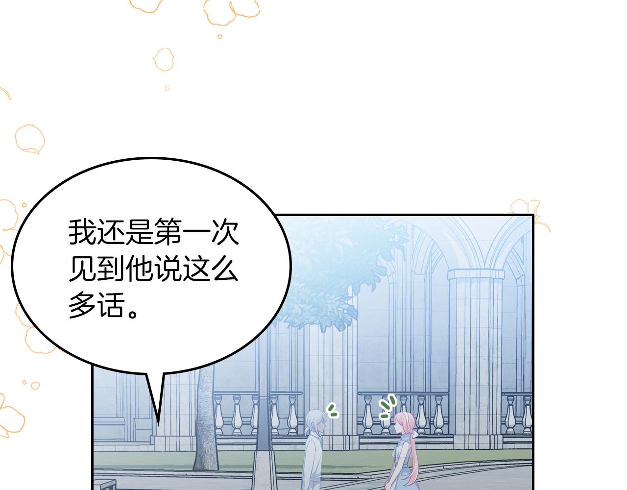 第66话 探访骑士团52