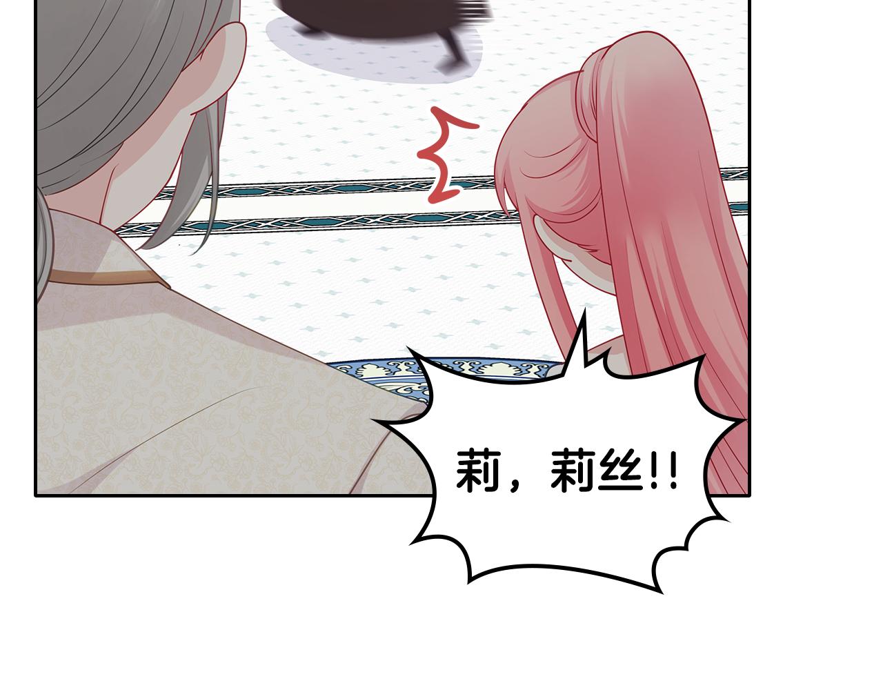第67话 未来嫂嫂？140
