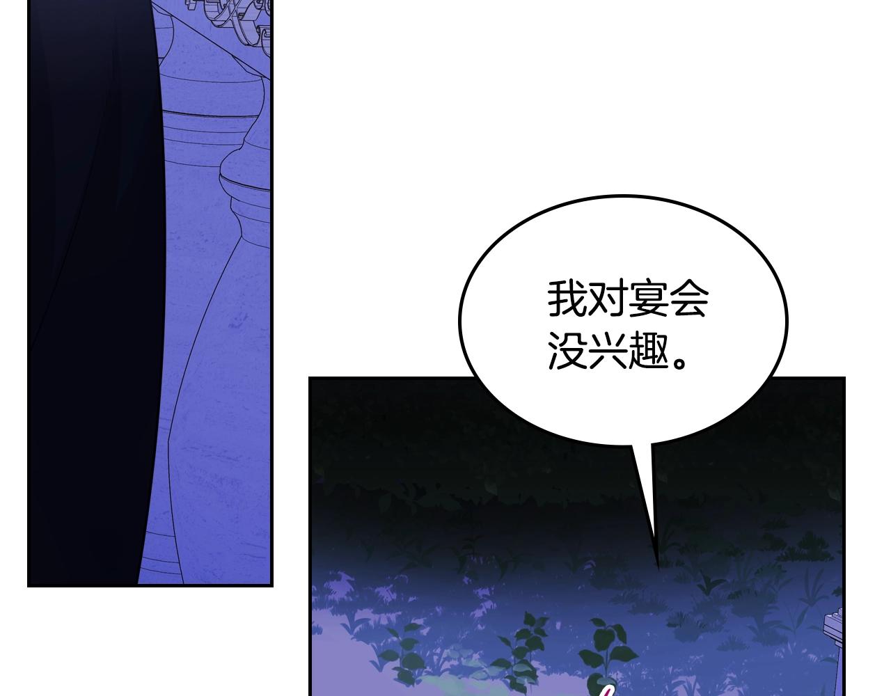 第24话 妹控完全化！118