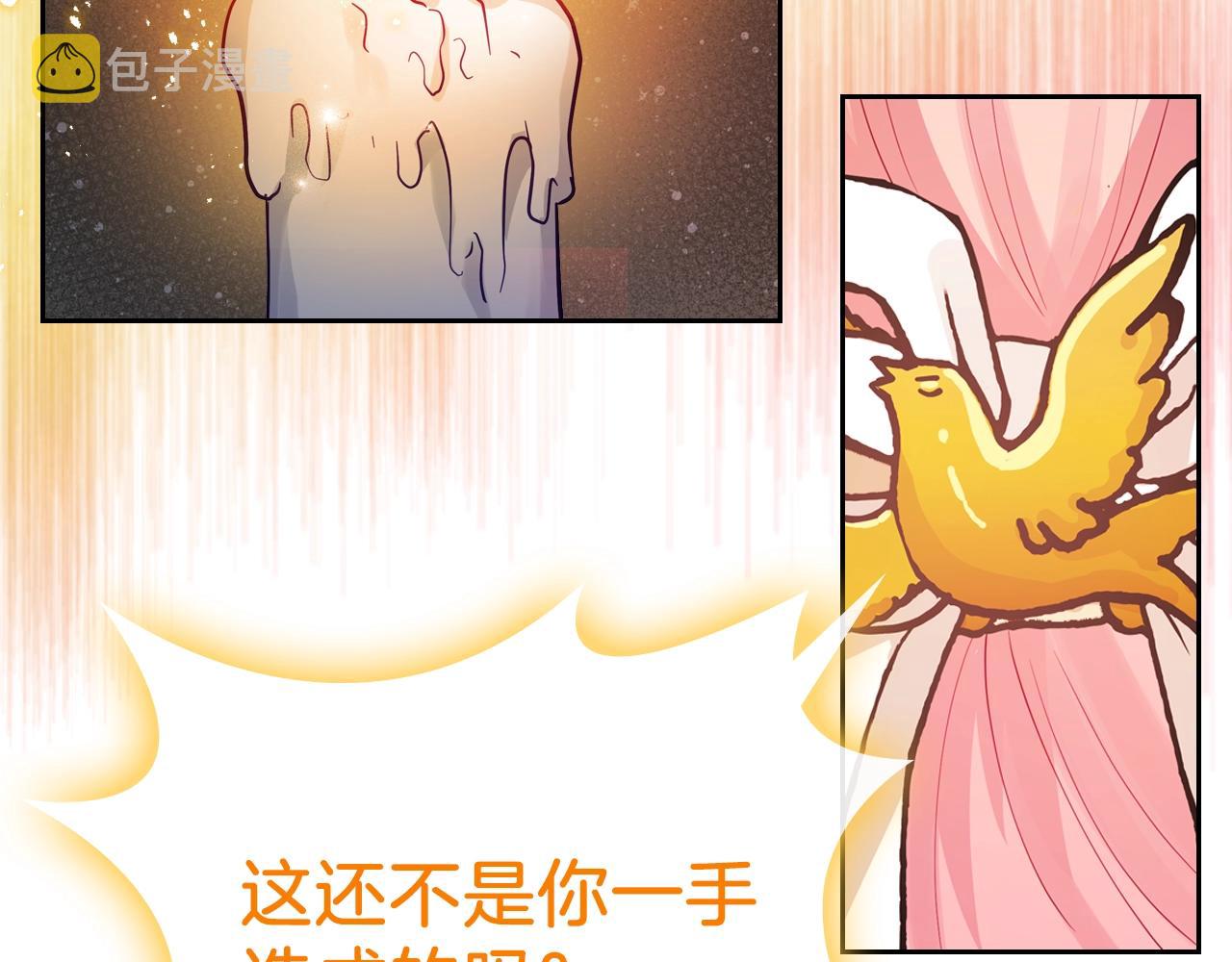 第16话 精灵王？！就这？127