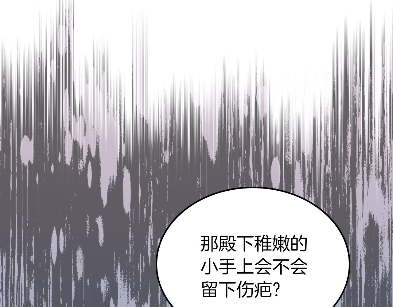 第73话 交换日记85