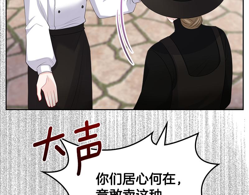 第51话 暖心安慰11