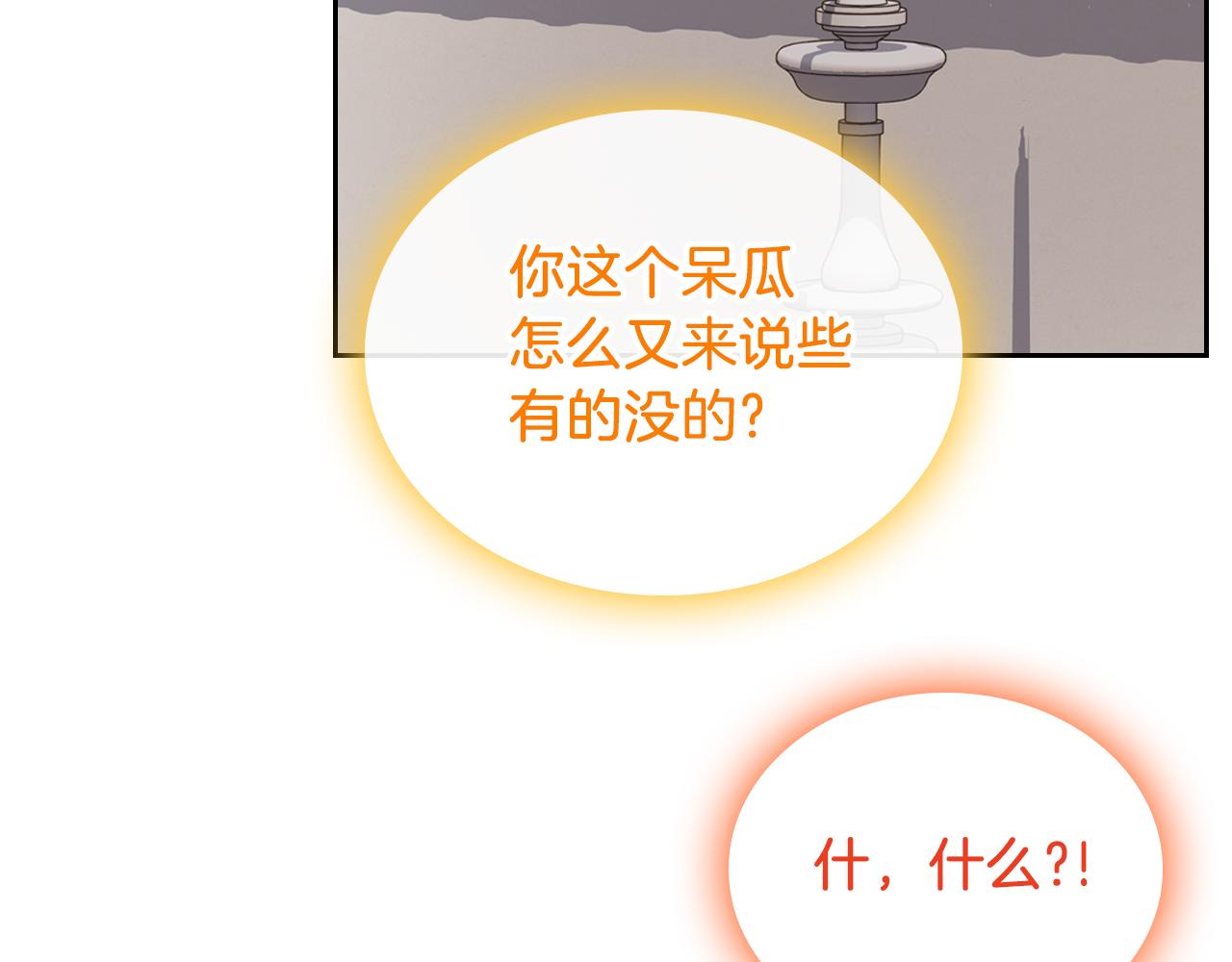 第74话 暖心问候134