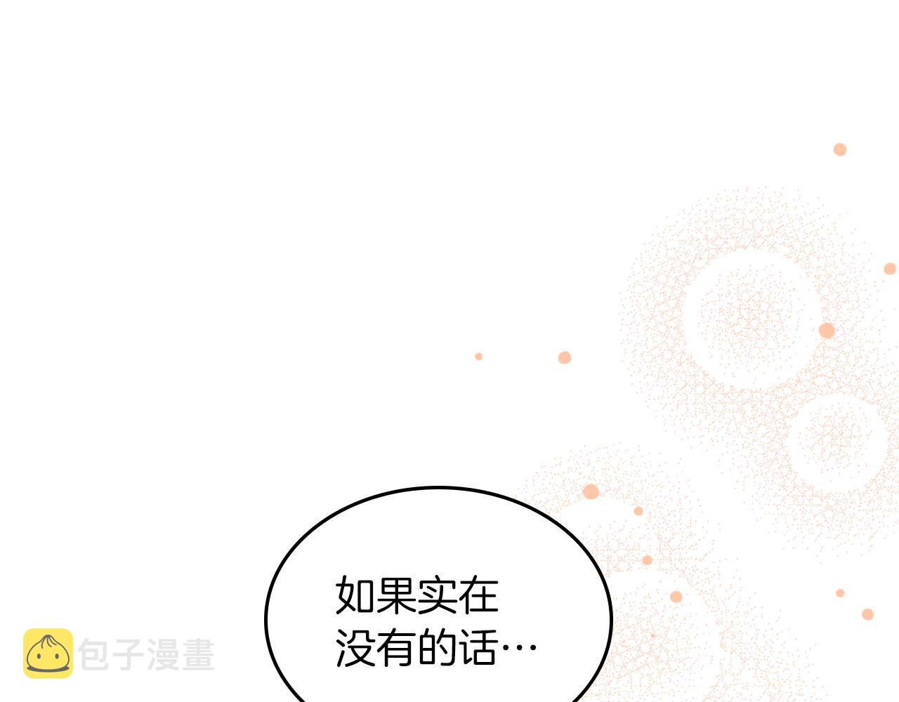 第62话 索要信物20