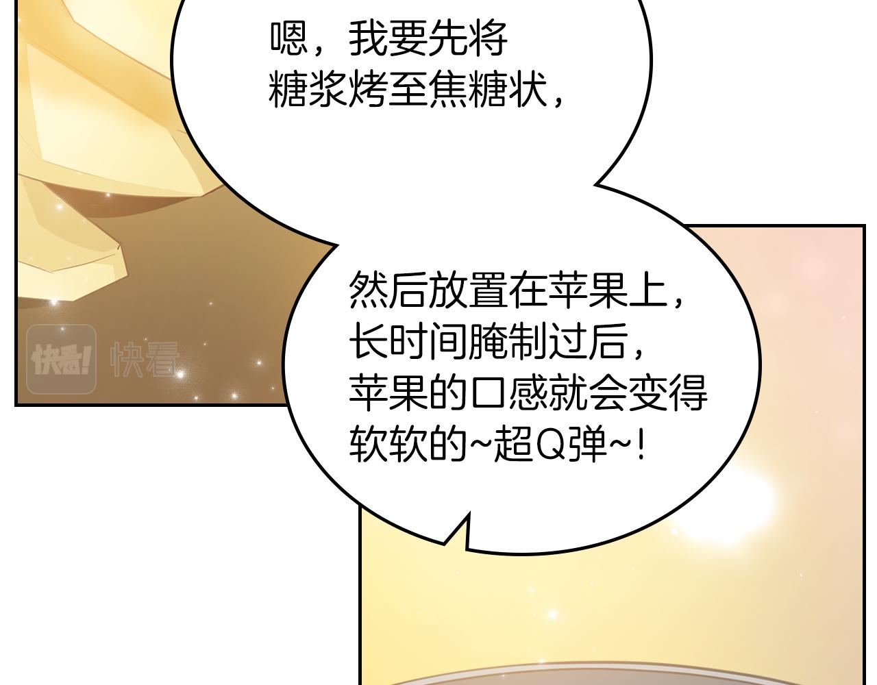 第71话 心愿券175