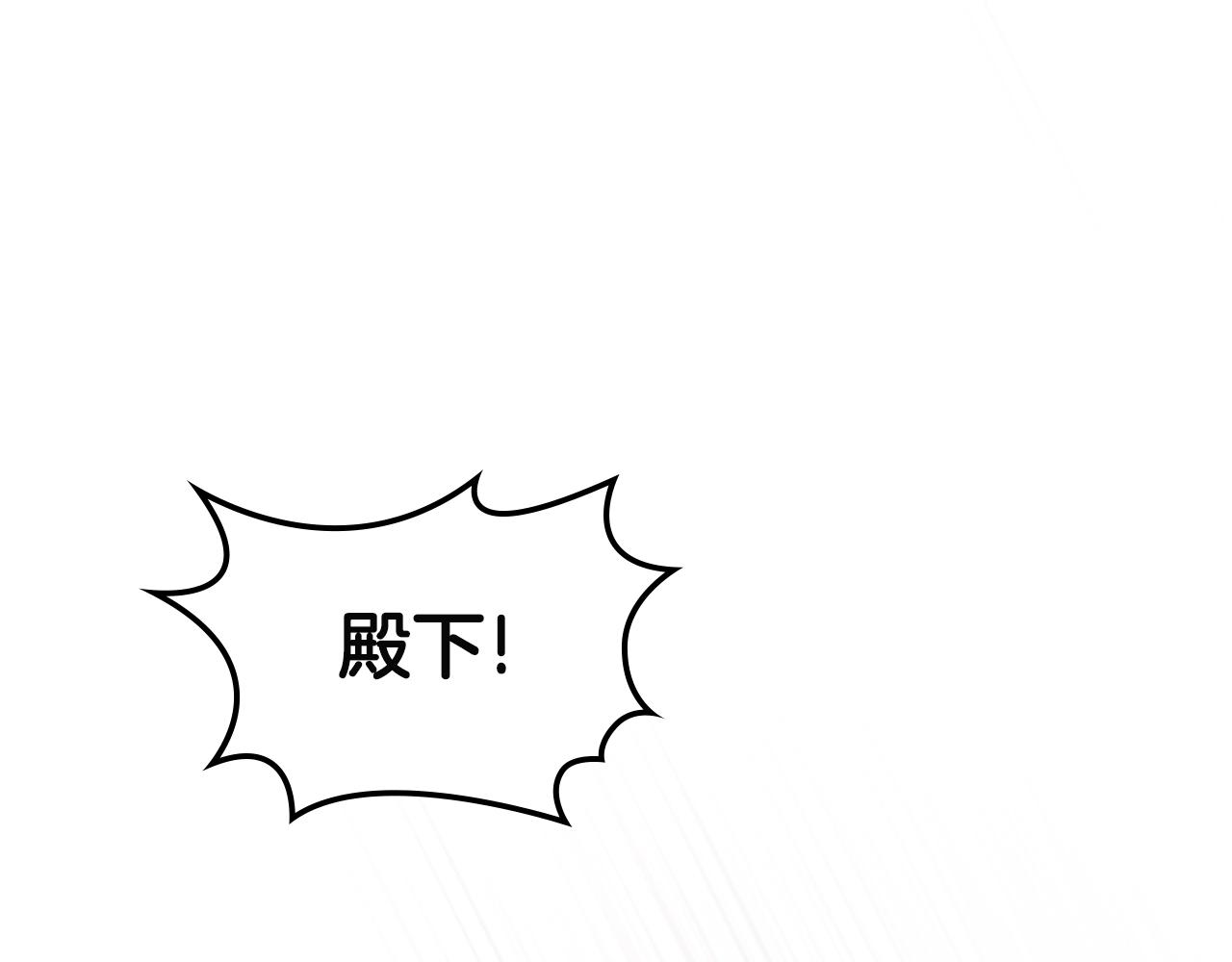 第10话 攻略哥哥的方法4