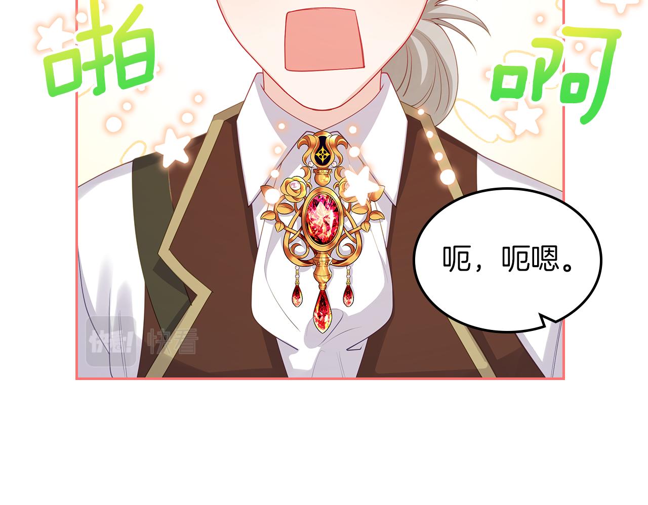第63话 误会解除56