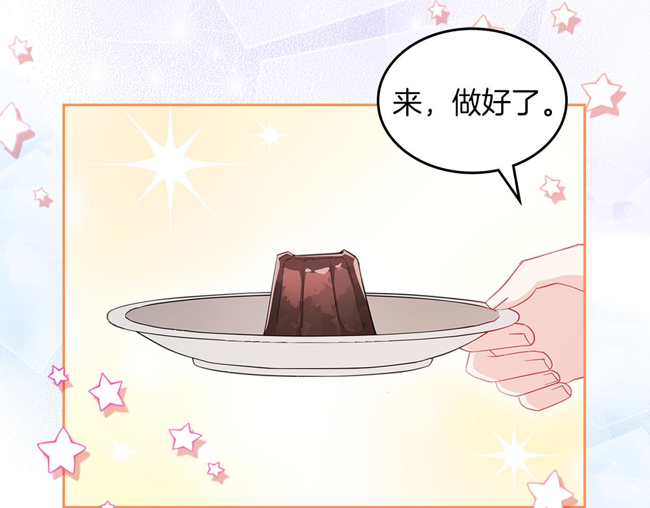 第63话 误会解除71