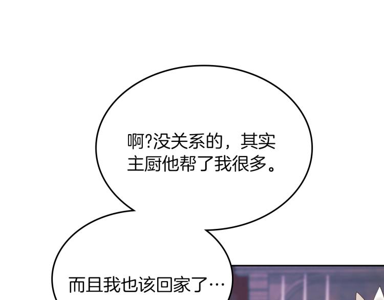 第7话 人间水蜜桃37