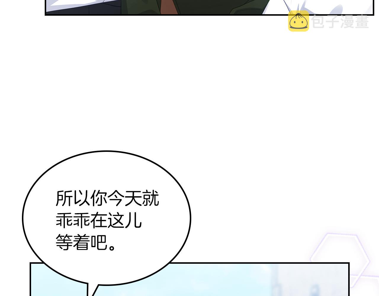第66话 探访骑士团24