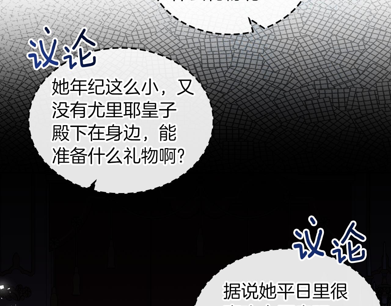 第69话 无价之画57