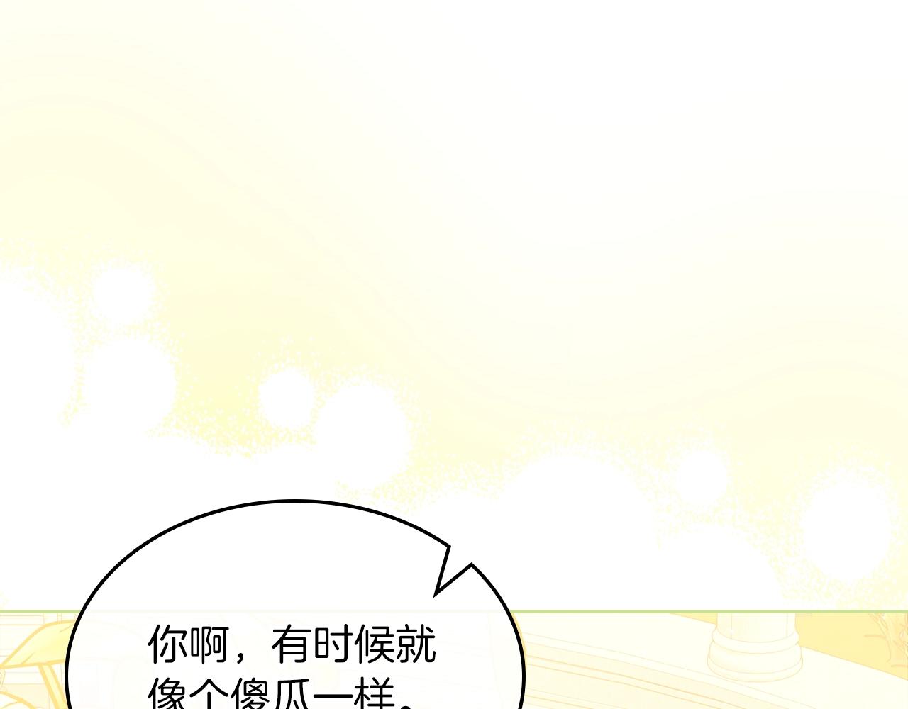 第41话 我抱你83