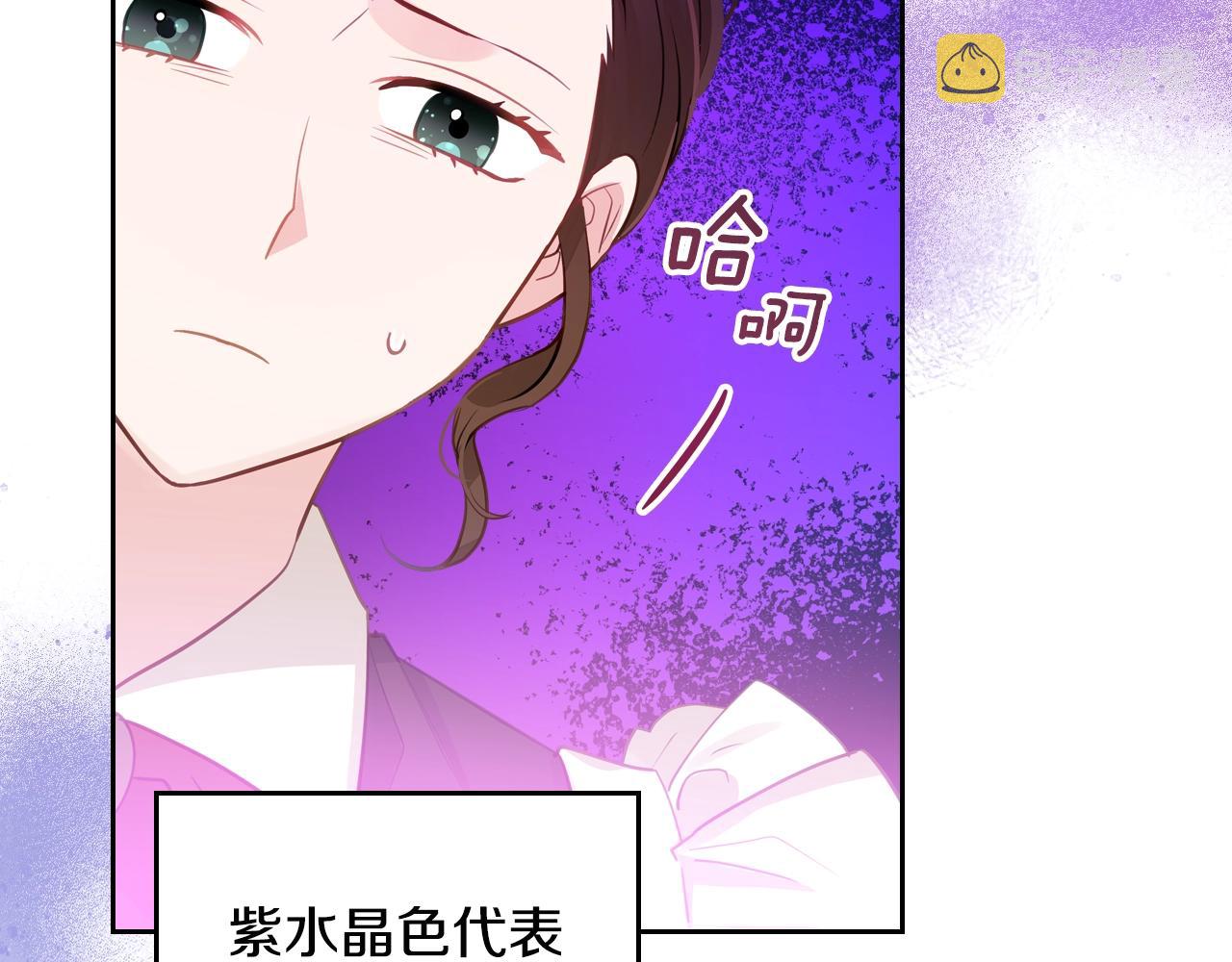 第10话 攻略哥哥的方法78