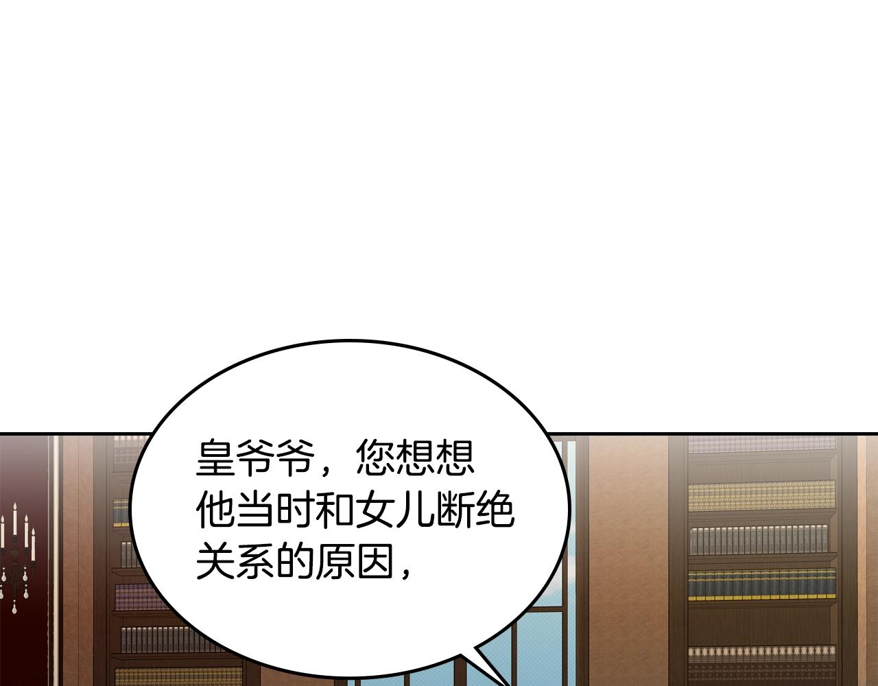 第19话 我的外祖父31