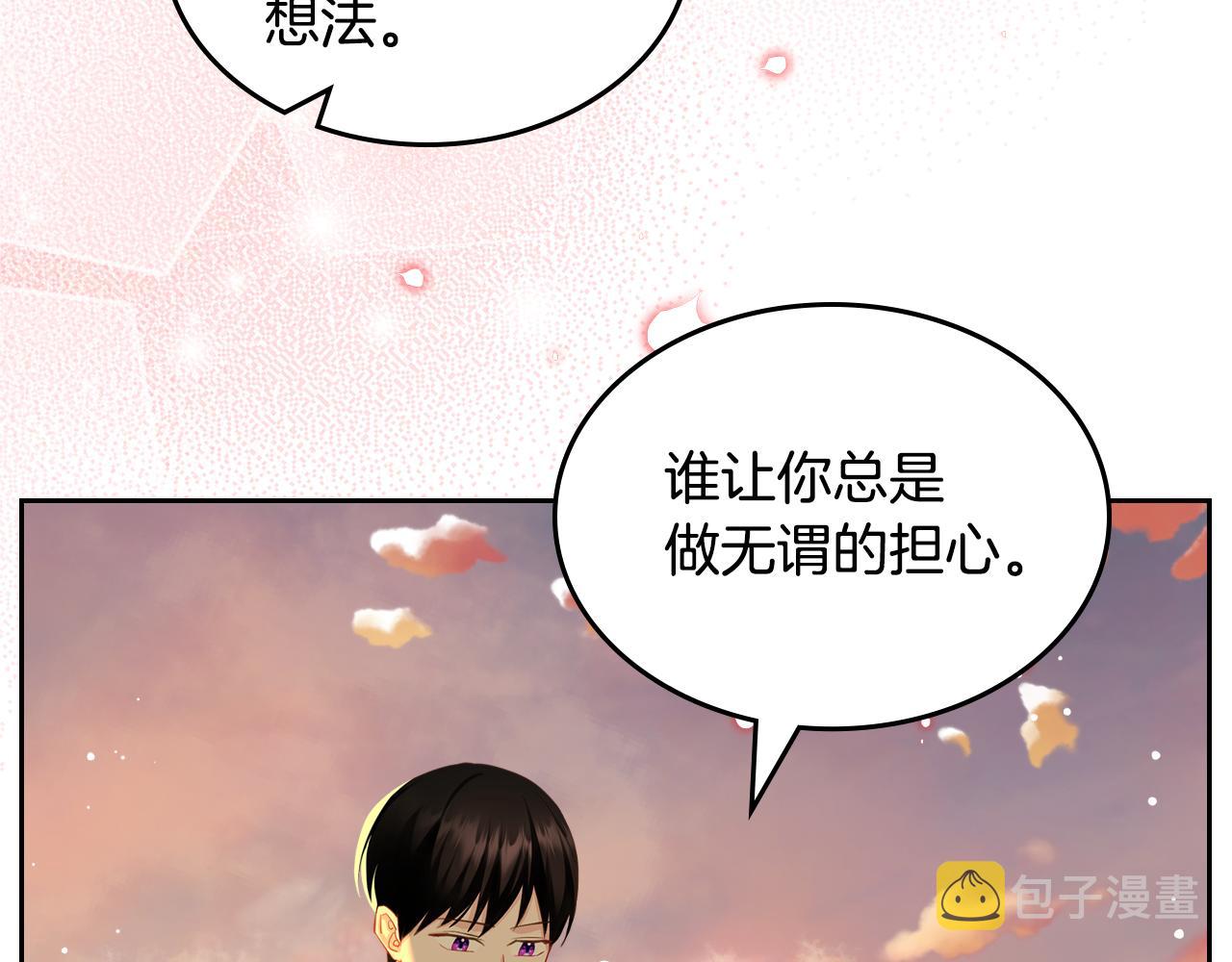 第58话 难道是庆功128