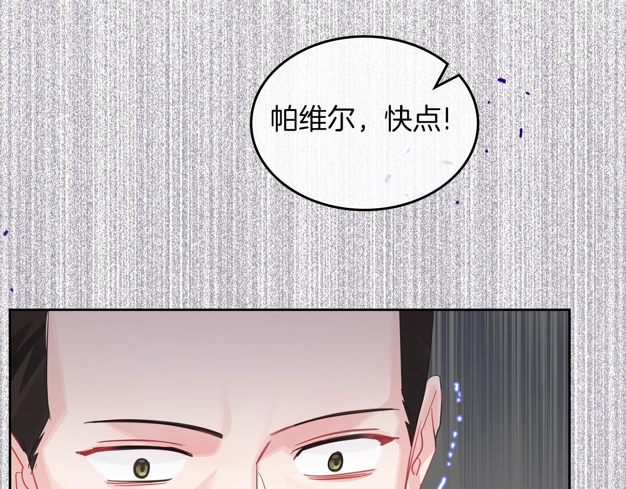 第37话 强行和解122