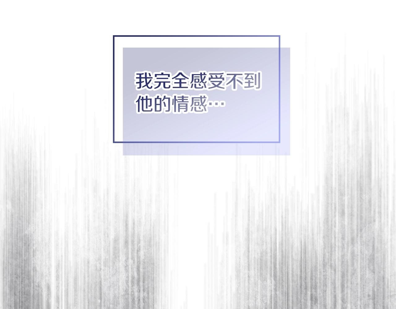 第31话 新的开始86