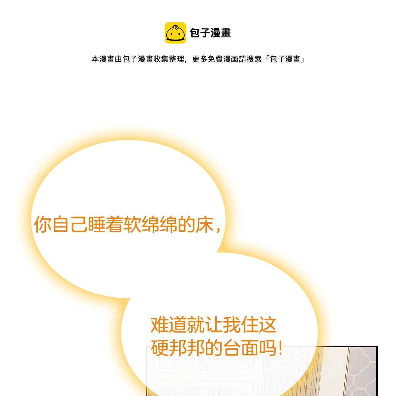 第31话 新的开始32