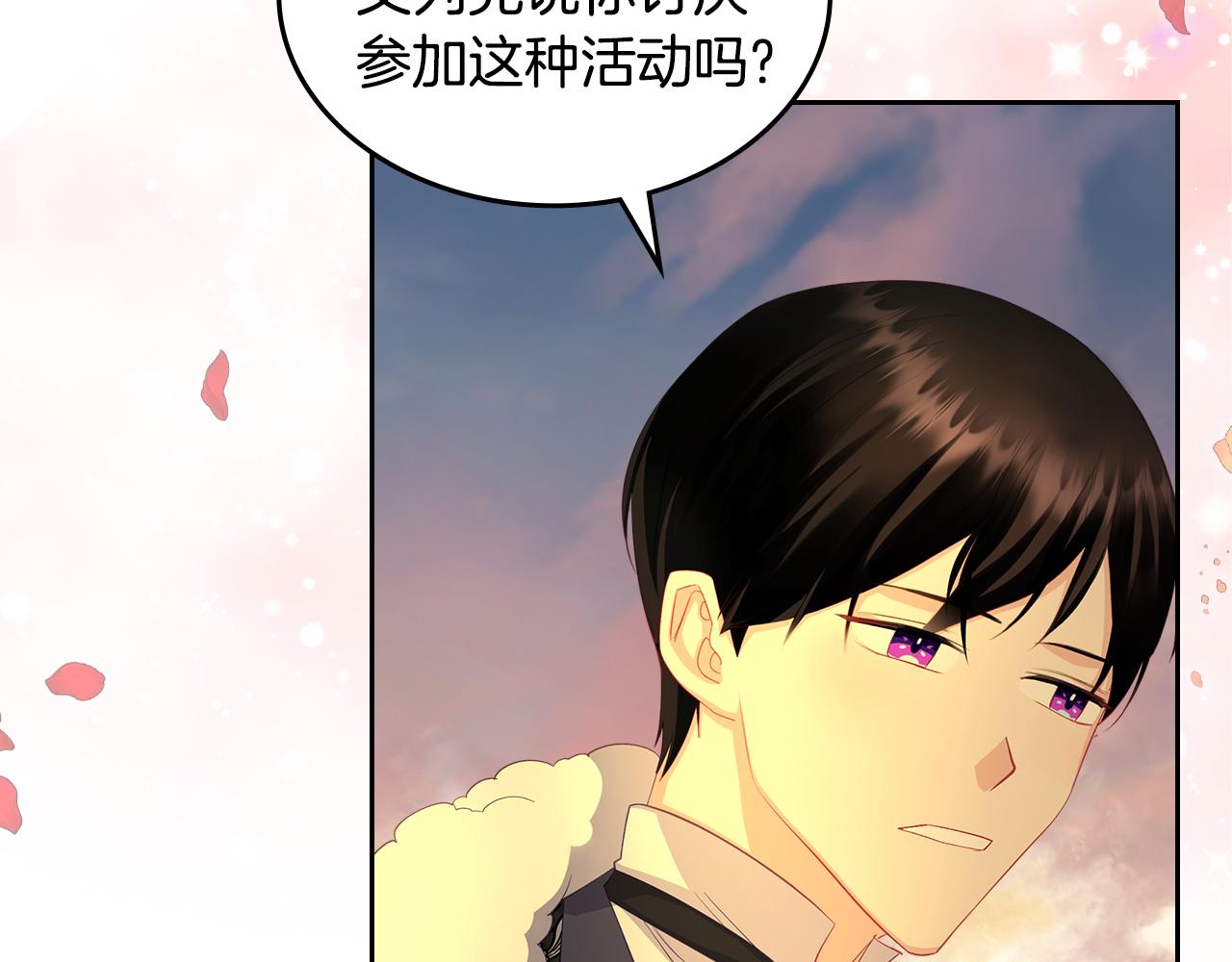 第58话 难道是庆功45
