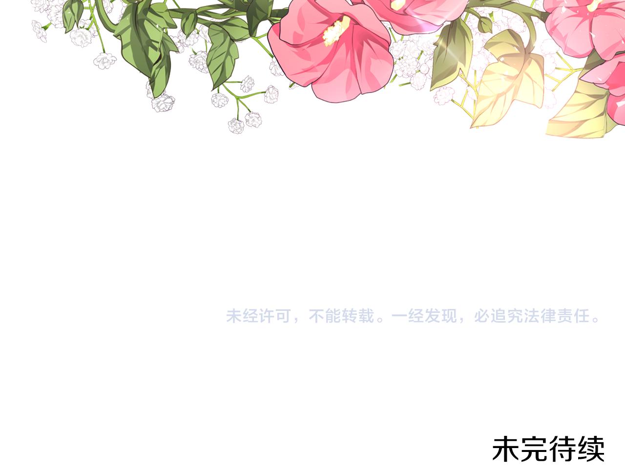 第77话 我也一起去139