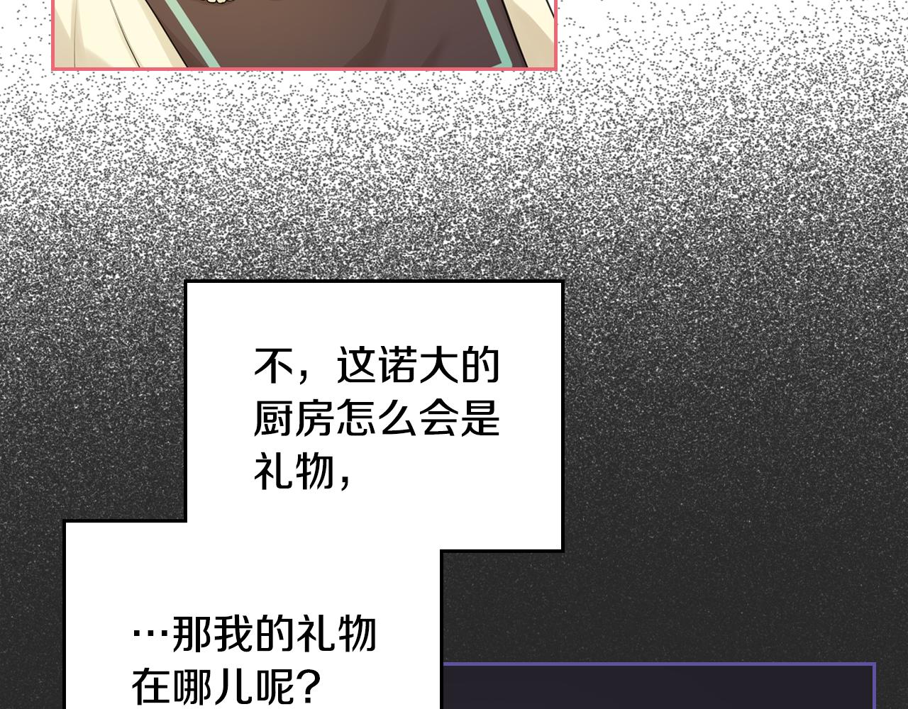 第45话 疼爱9