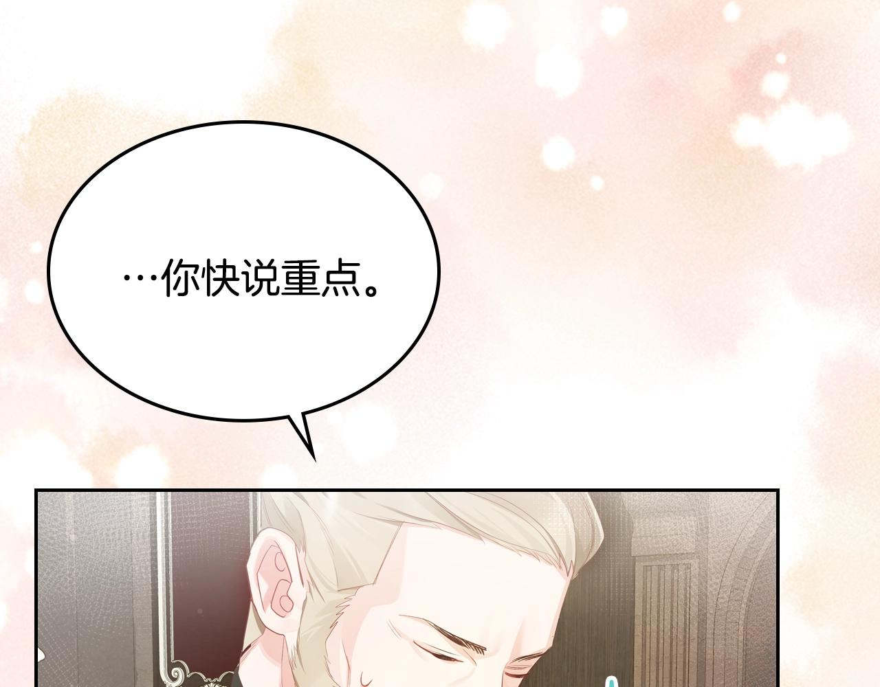 第34话 新的甜点136